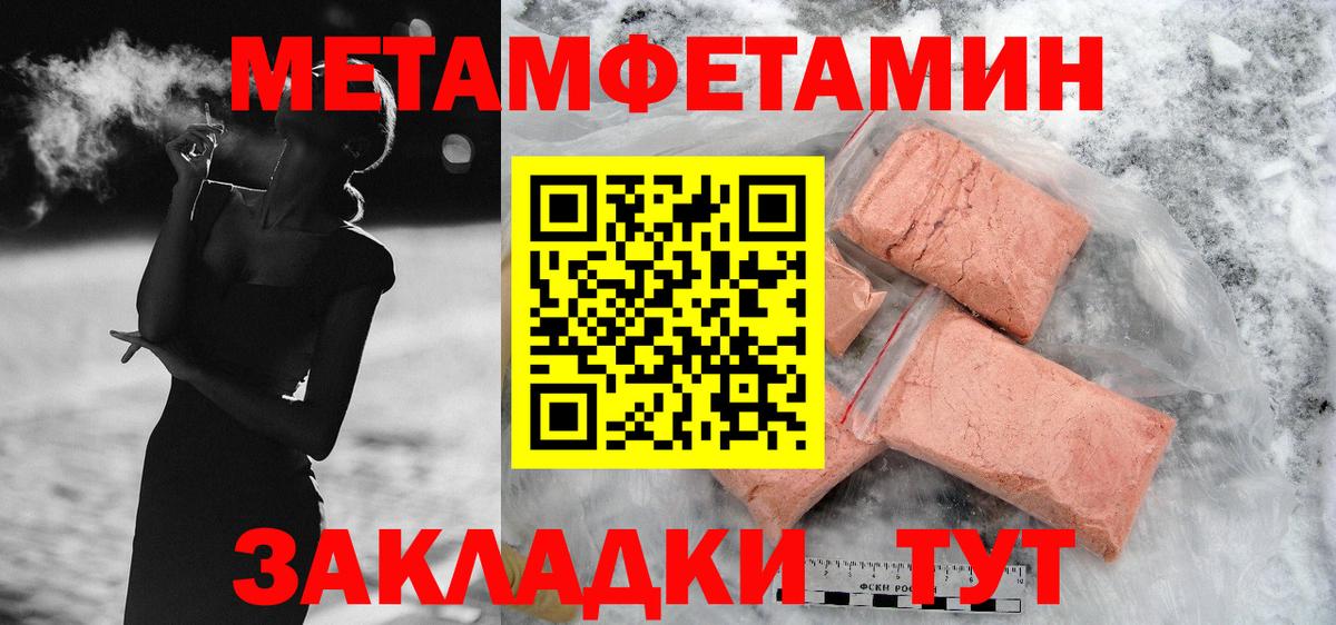 Ногинск  АМФЕТАМИН  Вход с VPN  АМФ 98% 
