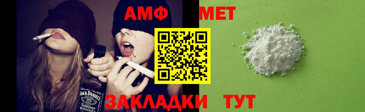 Amphetamine 97% Ногинск