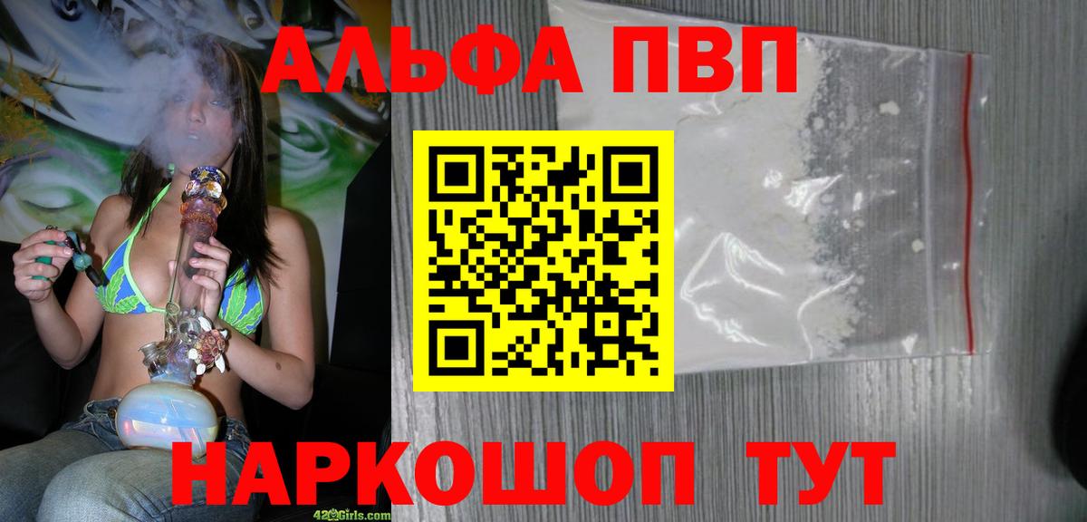 A-PVP СК Ногинск