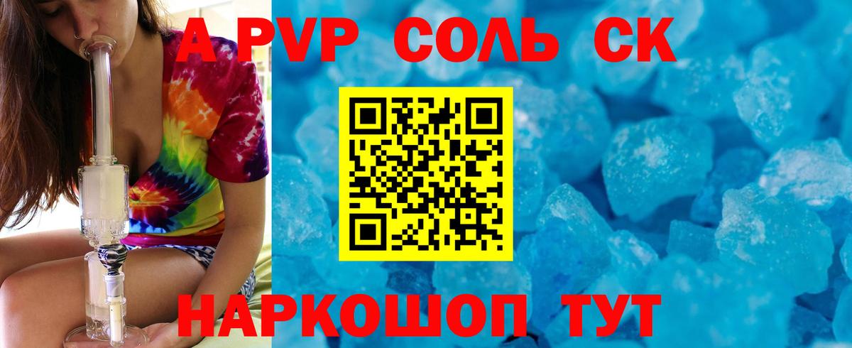 МАРИХУАНА  Гашиш  Кокаин  Меф  Ногинск  ЭКСТАЗИ  Вход с VPN  Меф  