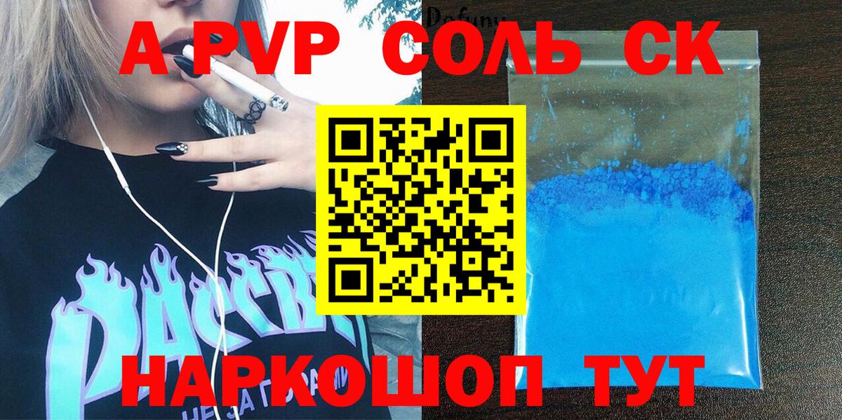 А ПВП VHQ  Вход с VPN  Ногинск 