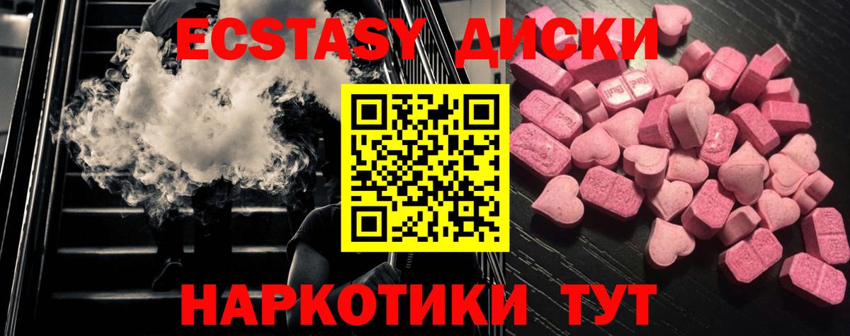 Экстази louis Vuitton  Ecstasy 99%  Вход с VPN  Ecstasy  Ногинск 