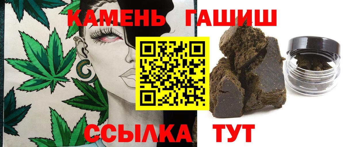 ГАШИШ Ice-O-Lator Ногинск