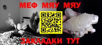прущая мука Тулун