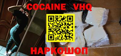 прущая мука Тулун