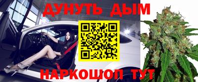 марихуана Туймазы