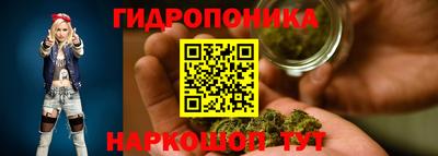 марихуана Туймазы