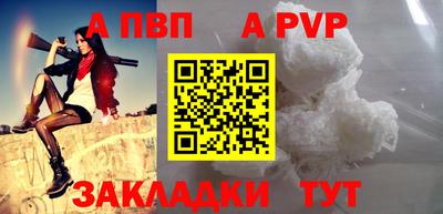 марихуана Туймазы