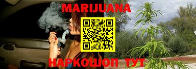марихуана Туймазы