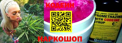 прущие крисы Усть-Илимск