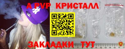 стаф Усть-Джегута