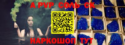 прущая мука Тулун
