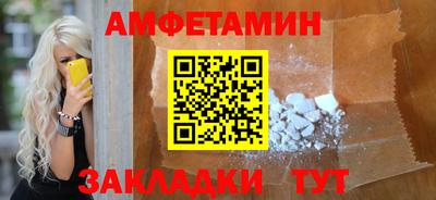 прущая мука Тулун