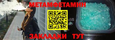 прущая мука Тулун