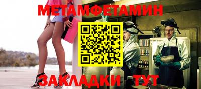марихуана Туймазы