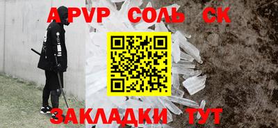 марихуана Туймазы