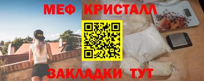 марихуана Туймазы