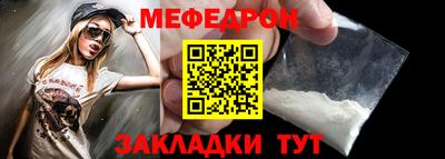 винт Уссурийск