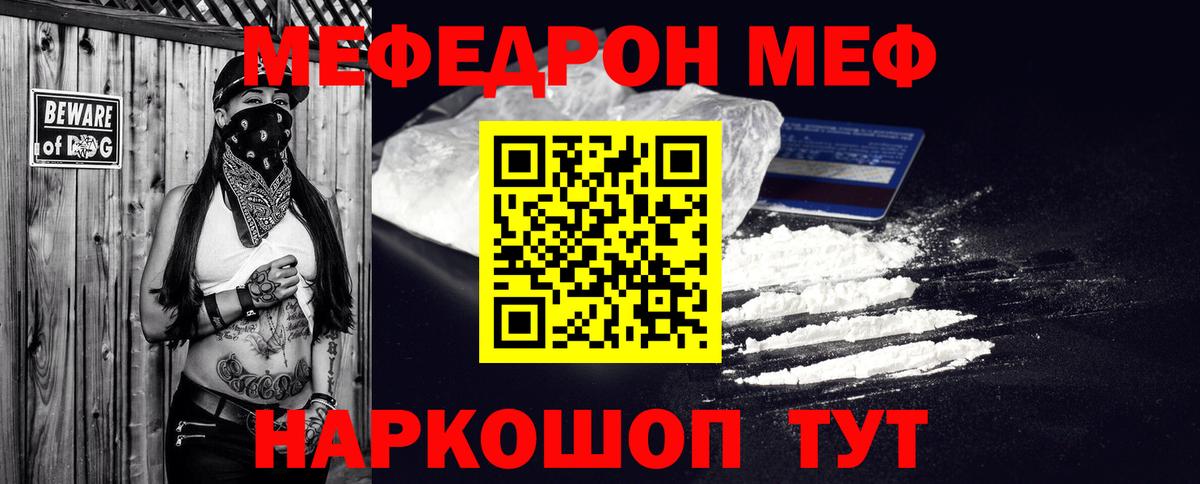 Галлюциногенные грибы Ногинск