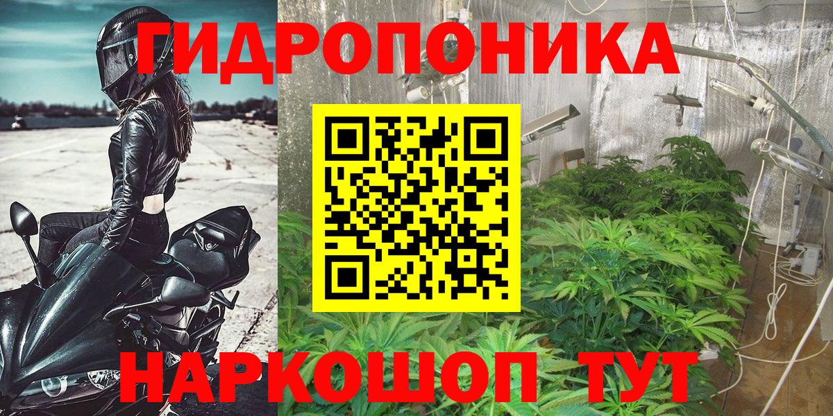 МАРИХУАНА OG Kush  Вход с VPN  Бошки Шишки тримм  Ногинск  Конопля Amnesia  Марихуана тримм 